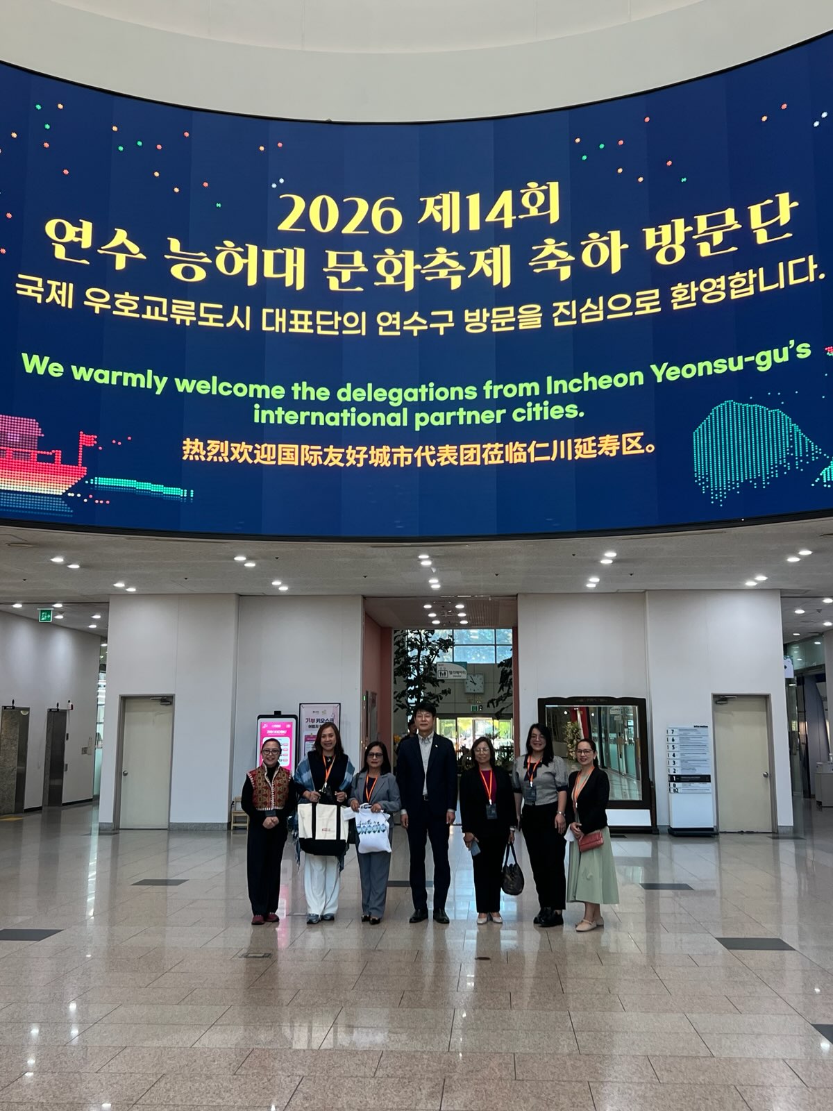 연수구, 능허대문화축제 맞아 국외 우호 교류 도시 대표단 초청
